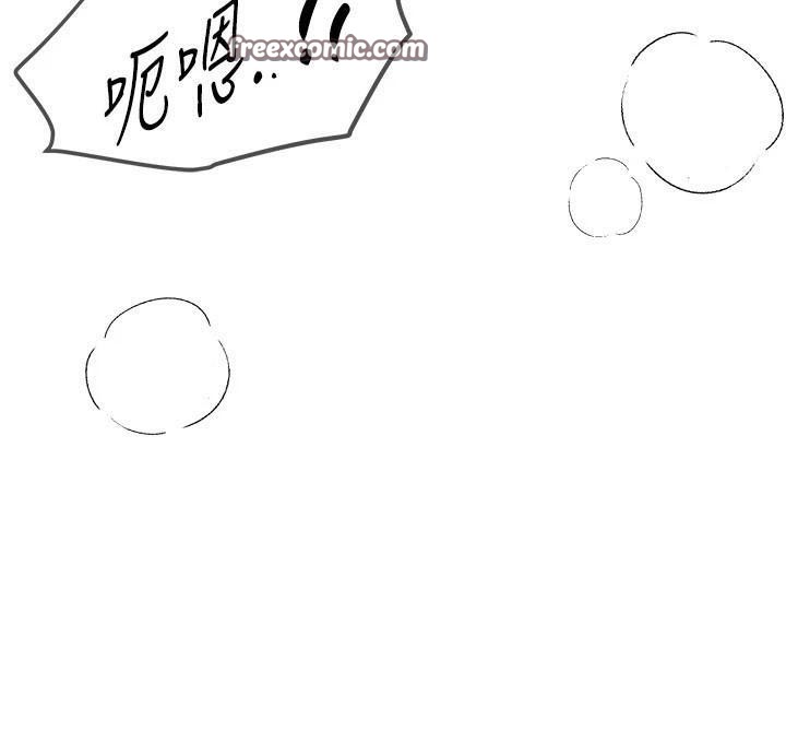 BeautifulDays第18話-我這是…第一次…