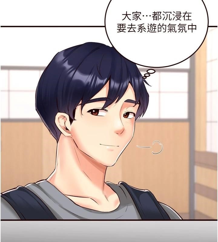 熟女自助餐第22話-不准覬覦阿姨們!