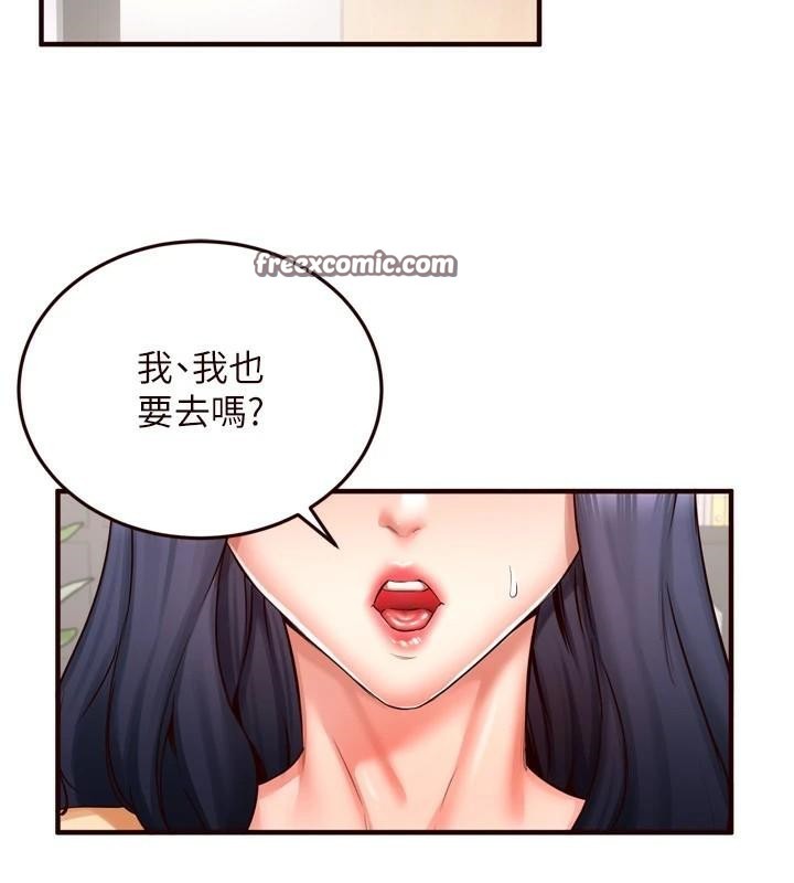 熟女自助餐第22話-不准覬覦阿姨們!