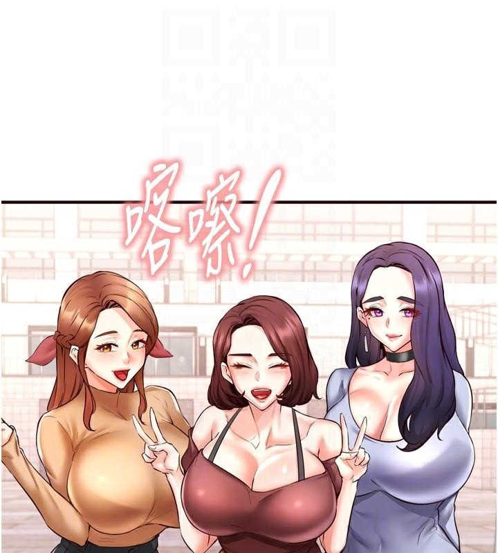 熟女自助餐第22話-不准覬覦阿姨們!