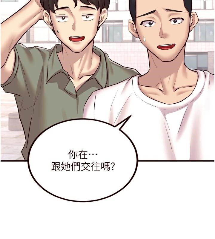 熟女自助餐第22話-不准覬覦阿姨們!