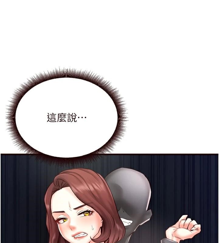 熟女自助餐第22話-不准覬覦阿姨們!