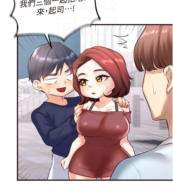 熟女自助餐第22話-不准覬覦阿姨們!