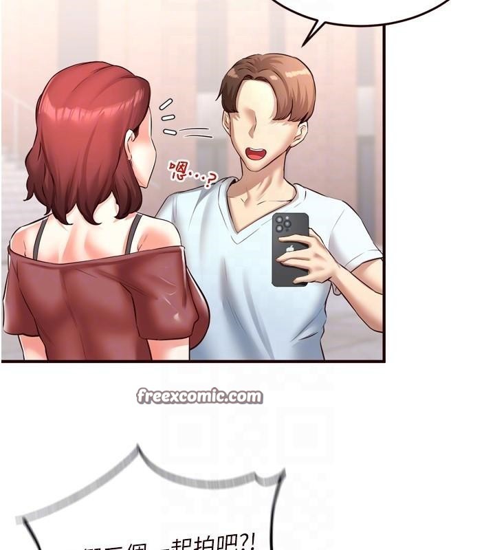 熟女自助餐第22話-不准覬覦阿姨們!