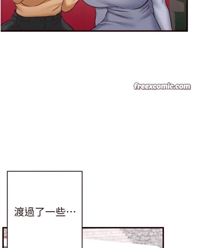 熟女自助餐第22話-不准覬覦阿姨們!