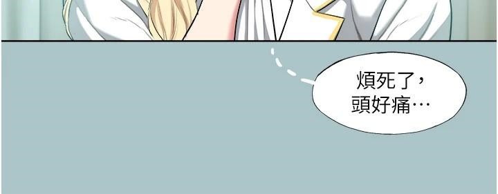 进击的巨根第26話-對小白兔伸出魔掌