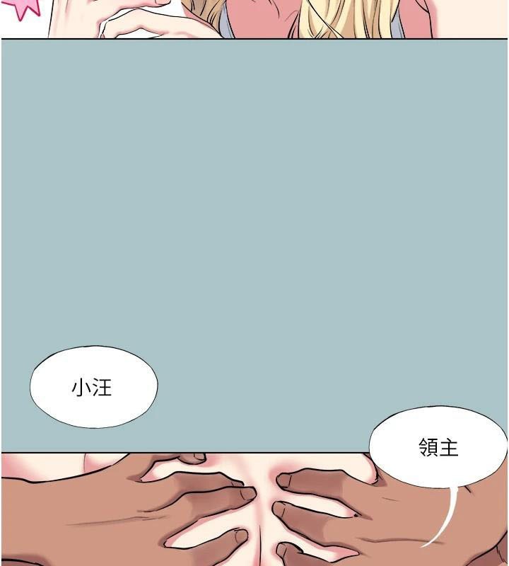 进击的巨根第26話-對小白兔伸出魔掌