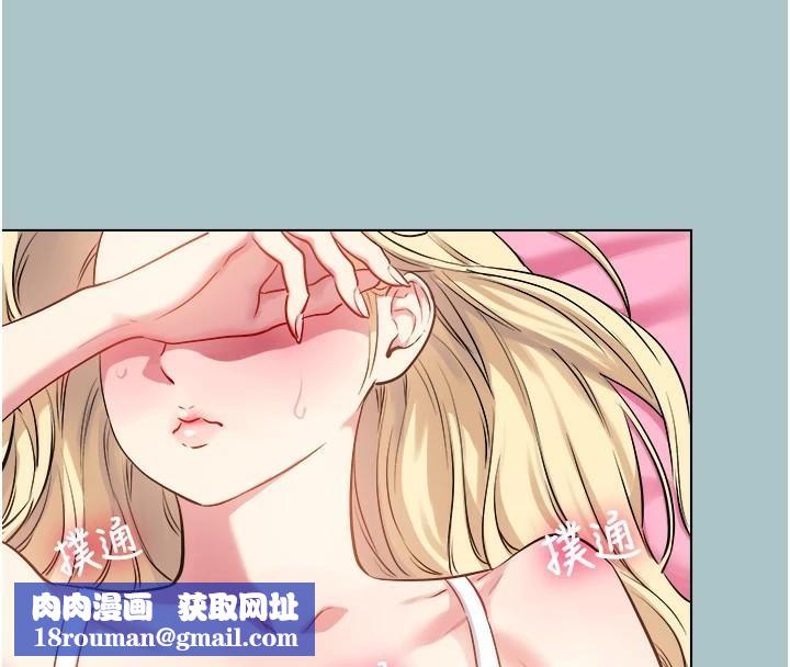 进击的巨根第26話-對小白兔伸出魔掌