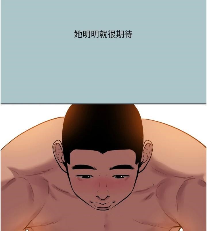 进击的巨根第26話-對小白兔伸出魔掌