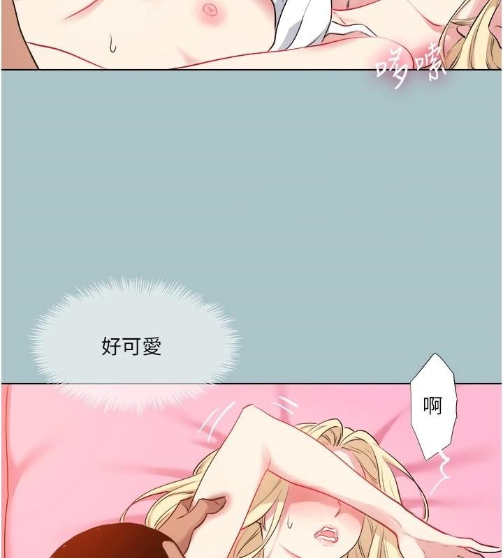 进击的巨根第26話-對小白兔伸出魔掌