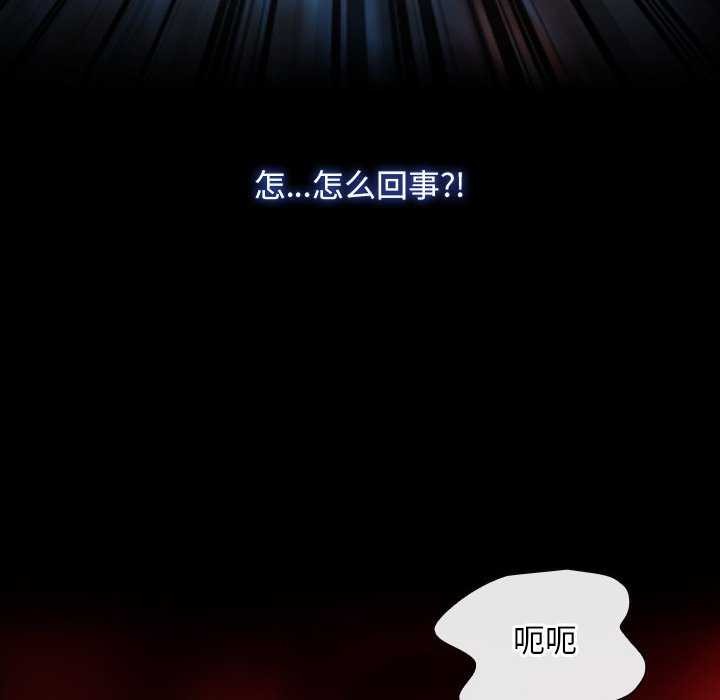 寻找初恋第36話