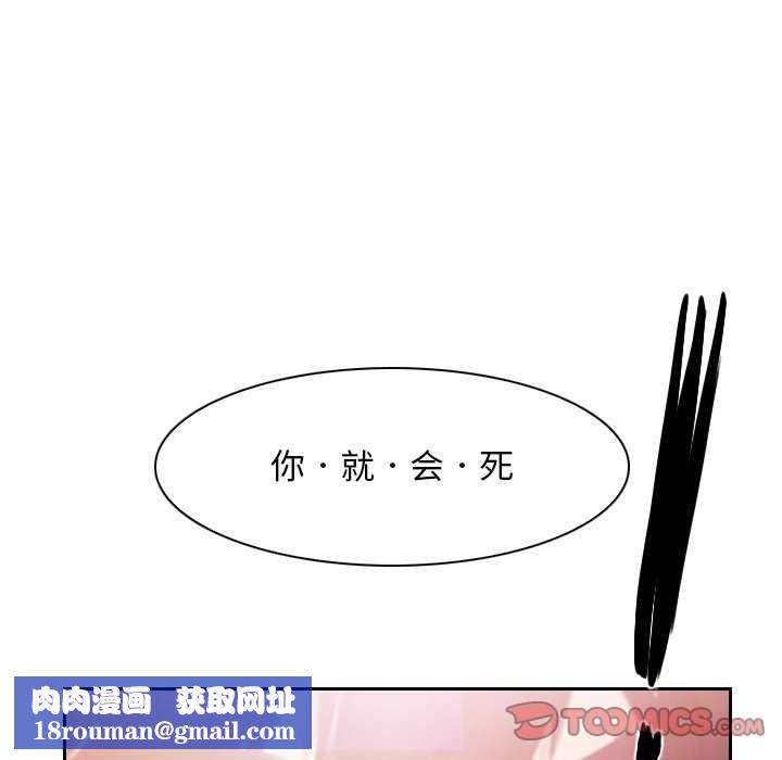 寻找初恋第36話