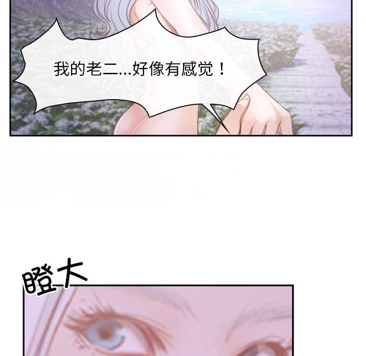 寻找初恋第36話