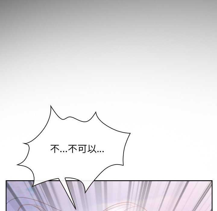 寻找初恋第36話