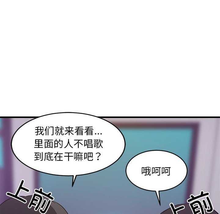 难缠姐妹偏要和我同居第29話