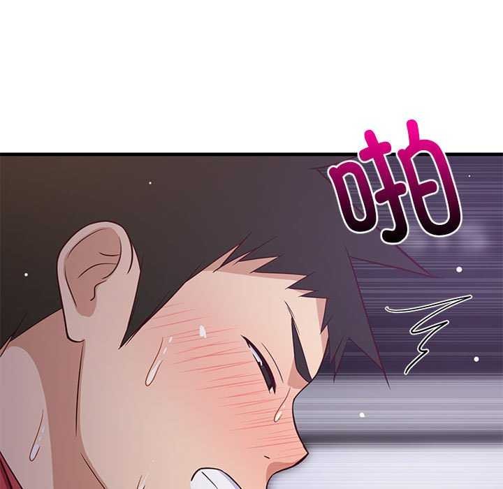 难缠姐妹偏要和我同居第29話