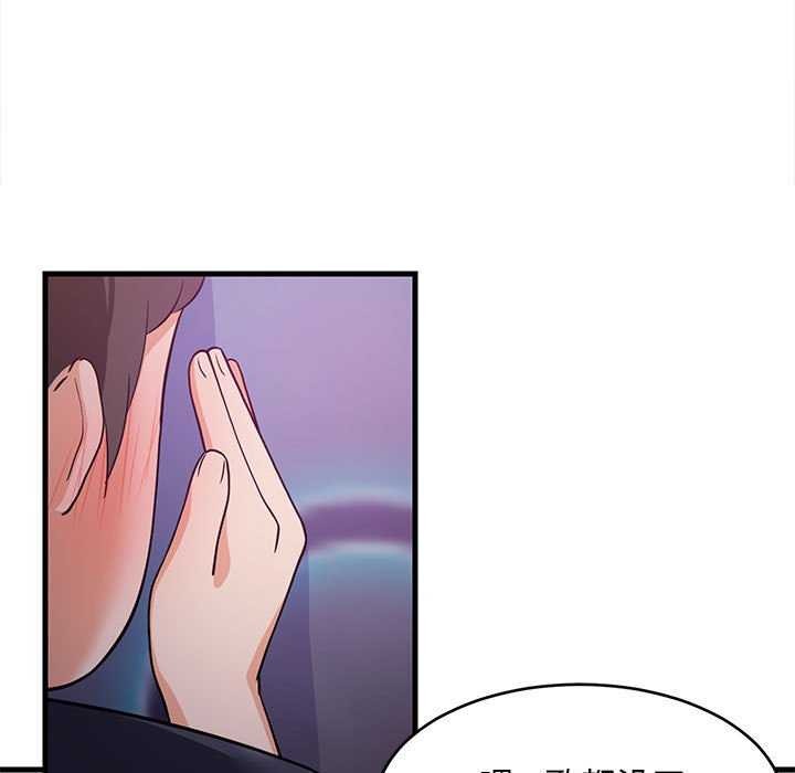 难缠姐妹偏要和我同居第29話