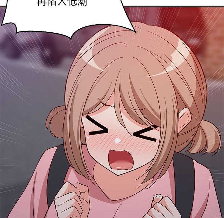 难缠姐妹偏要和我同居第29話