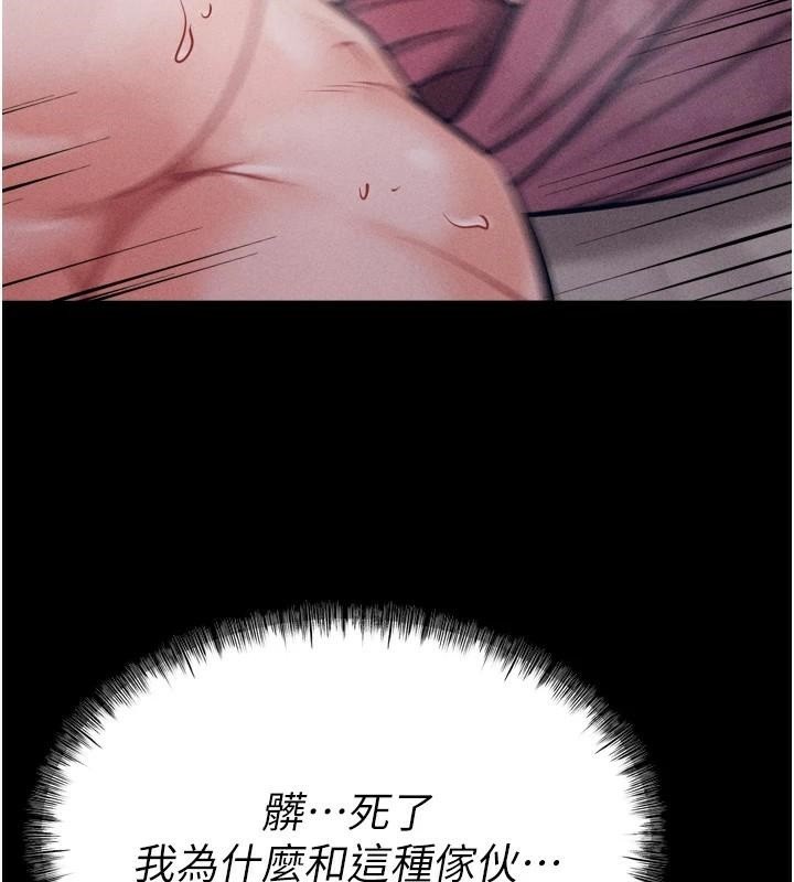 选手村:母猪调教第12話-用過的保險套是誰的?