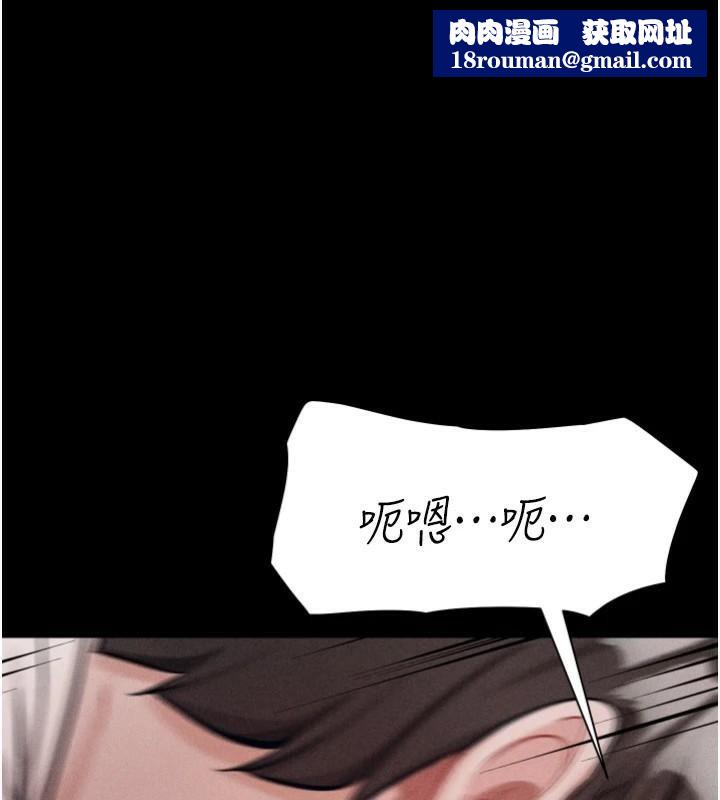 选手村:母猪调教第12話-用過的保險套是誰的?