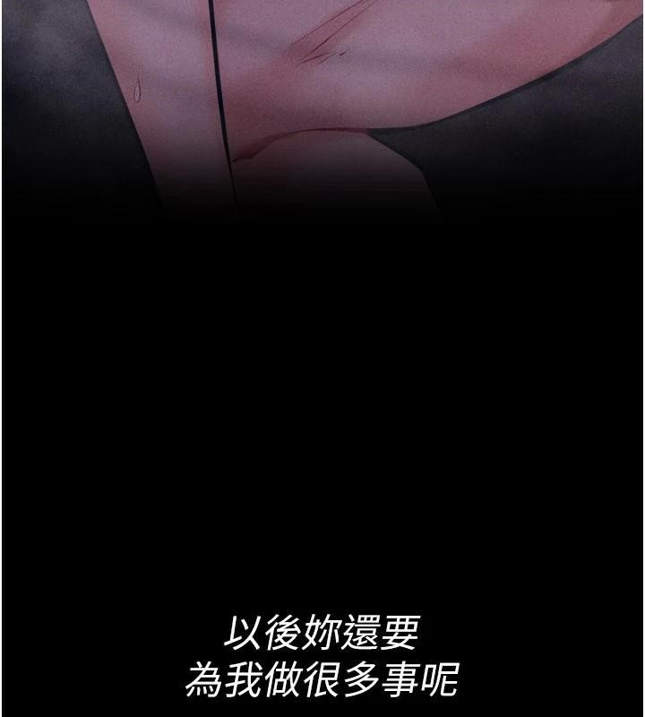 选手村:母猪调教第12話-用過的保險套是誰的?