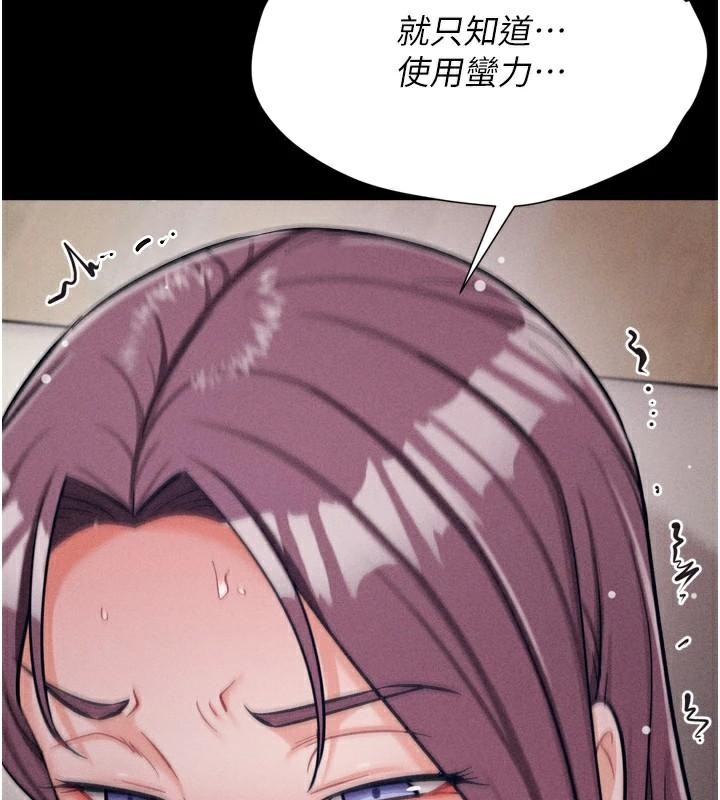 选手村:母猪调教第12話-用過的保險套是誰的?