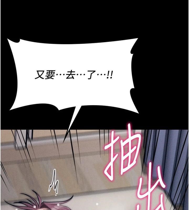 选手村:母猪调教第12話-用過的保險套是誰的?