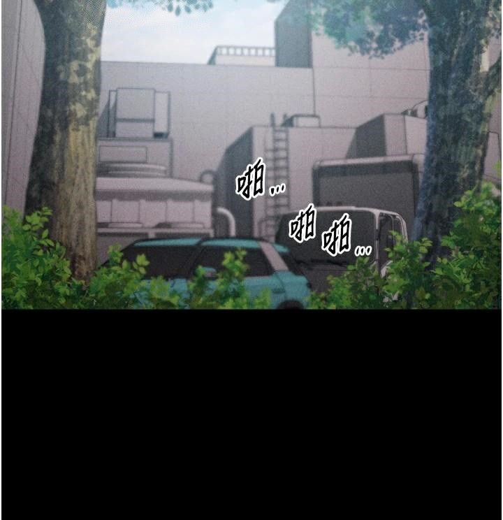 选手村:母猪调教第12話-用過的保險套是誰的?