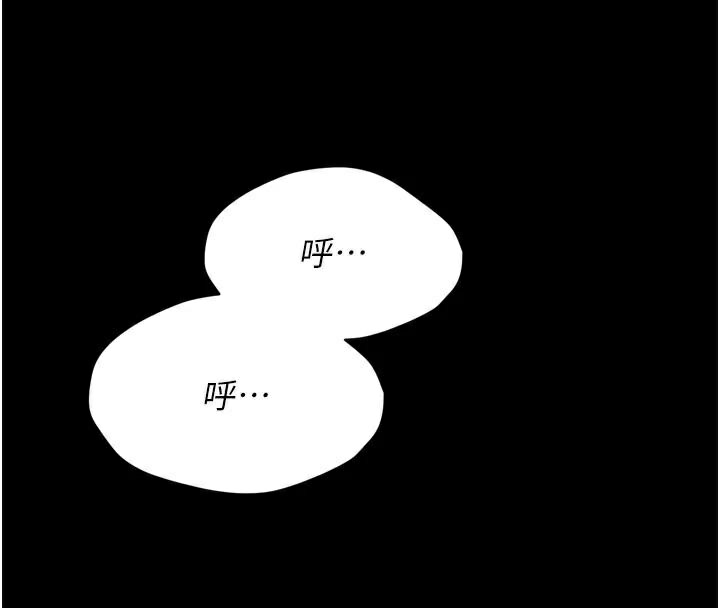 选手村:母猪调教第12話-用過的保險套是誰的?