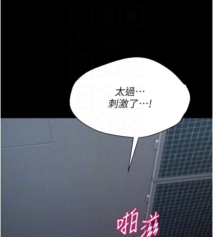 选手村:母猪调教第12話-用過的保險套是誰的?