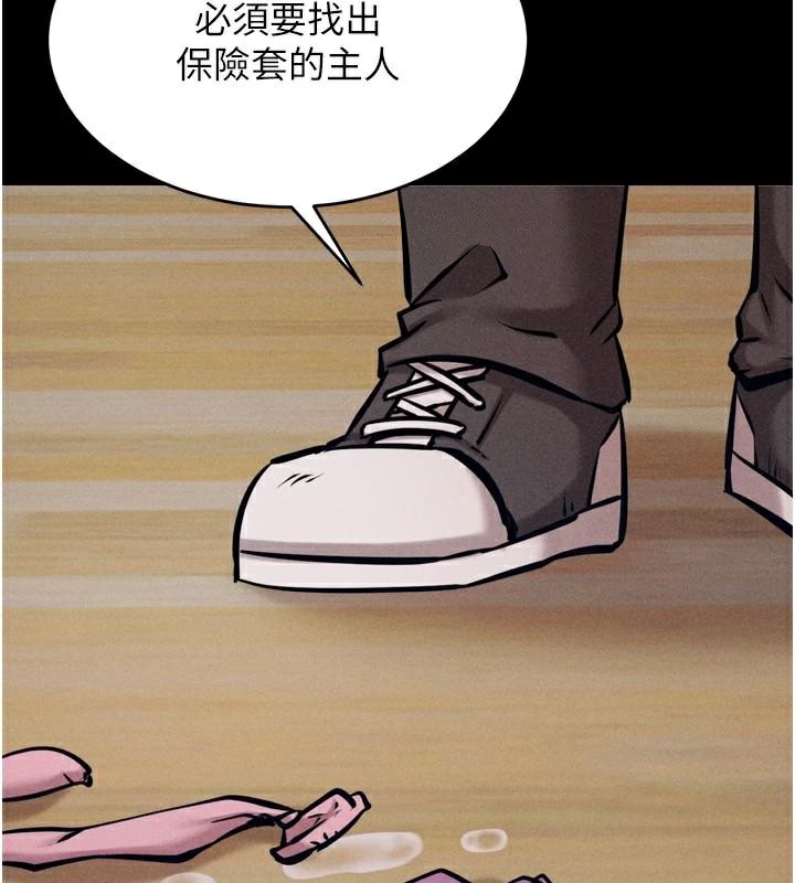 选手村:母猪调教第12話-用過的保險套是誰的?