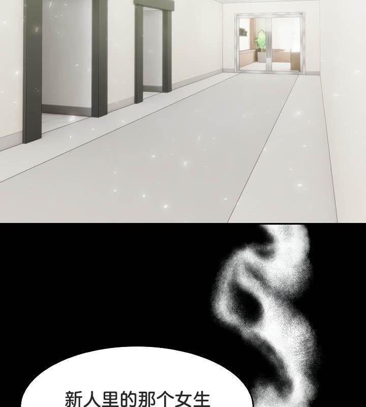 被召喚到異世界，然後成為半龍騎士長第36話