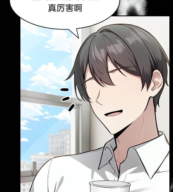 被召唤到异世界,然后成为半龙骑士长第36話