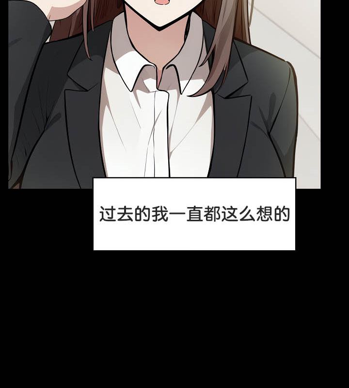 被召唤到异世界,然后成为半龙骑士长第36話