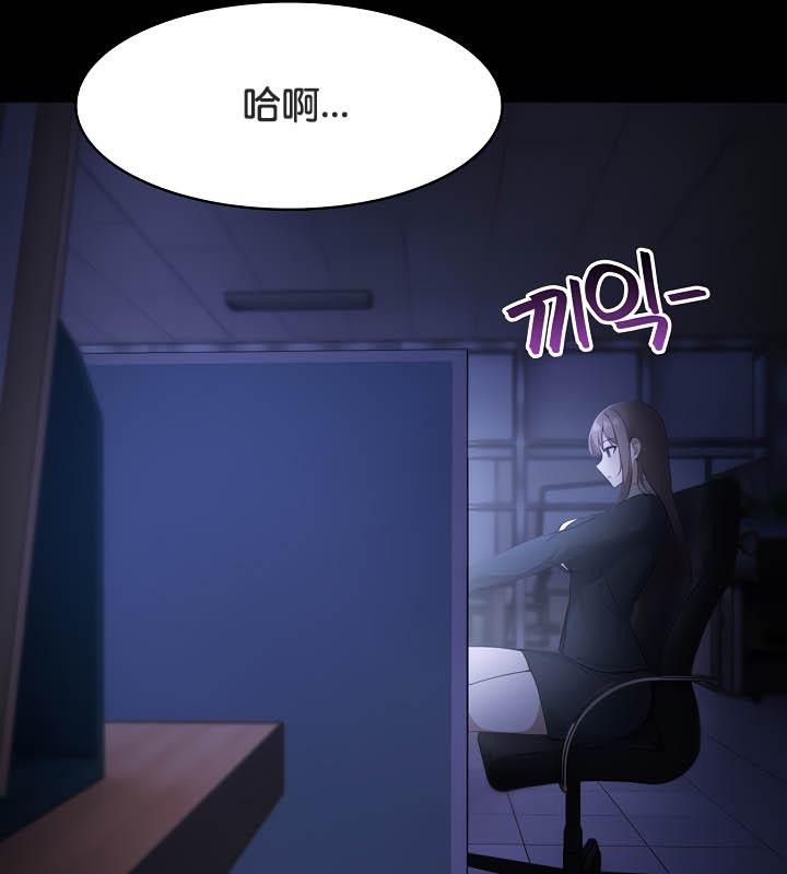 被召喚到異世界，然後成為半龍騎士長第36話