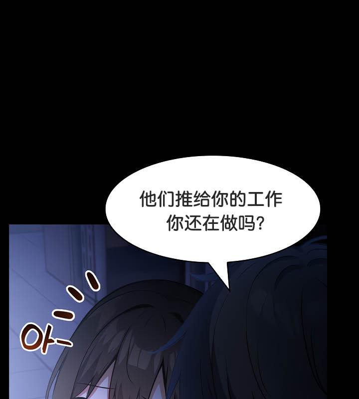 被召喚到異世界，然後成為半龍騎士長第36話