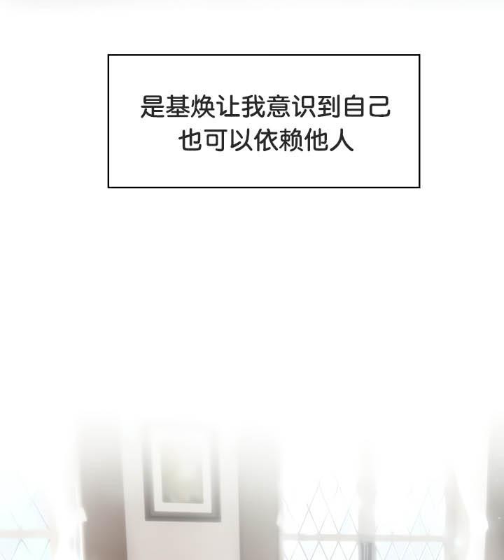 被召唤到异世界，然后成为半龙骑士长第36話