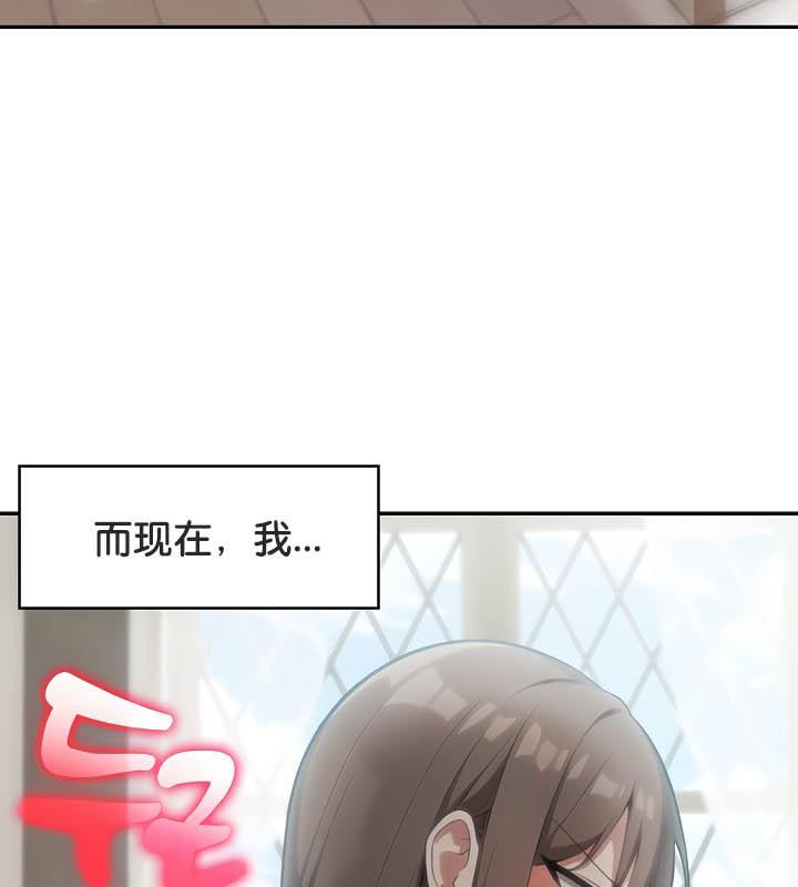 被召喚到異世界，然後成為半龍騎士長第36話