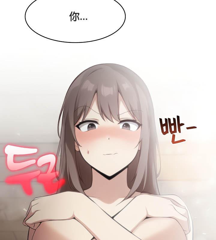 被召喚到異世界，然後成為半龍騎士長第36話