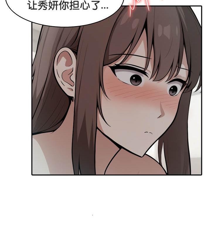 被召喚到異世界，然後成為半龍騎士長第36話