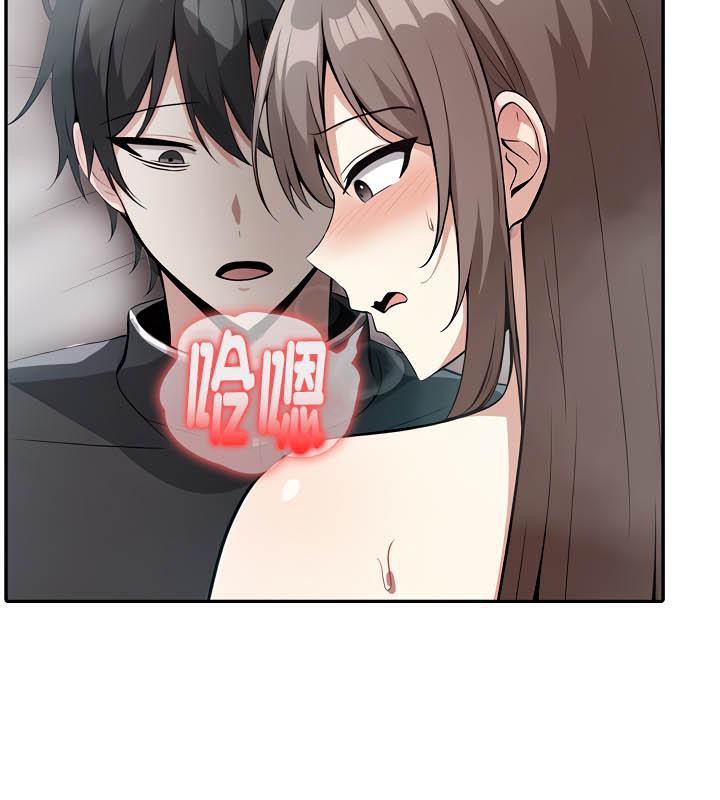 被召喚到異世界，然後成為半龍騎士長第36話