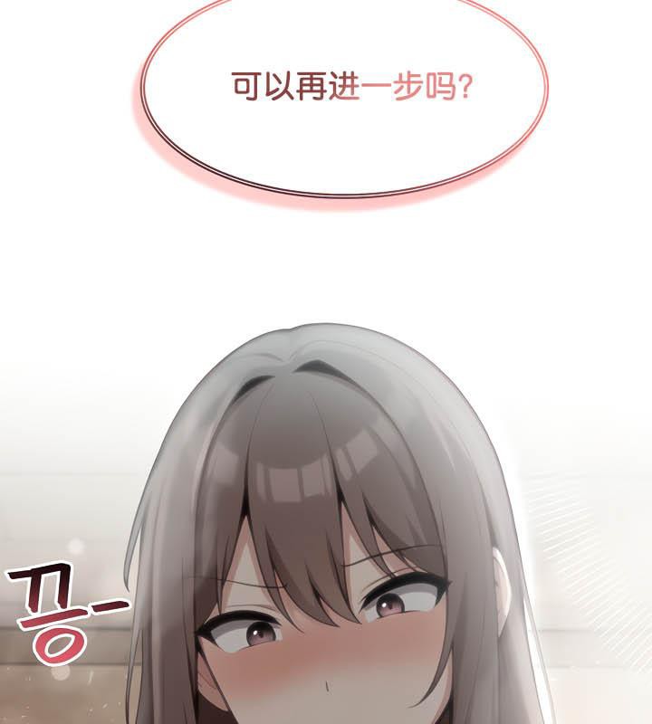 被召唤到异世界，然后成为半龙骑士长第36話