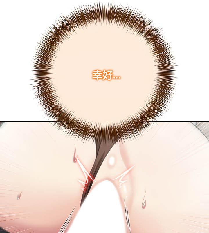 被召喚到異世界，然後成為半龍騎士長第36話