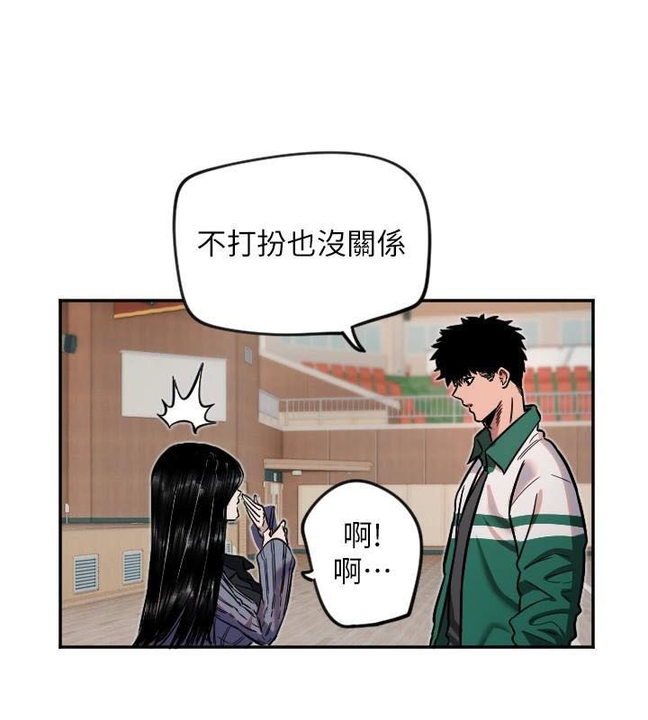 守护天使第17話-妳平常就很美了