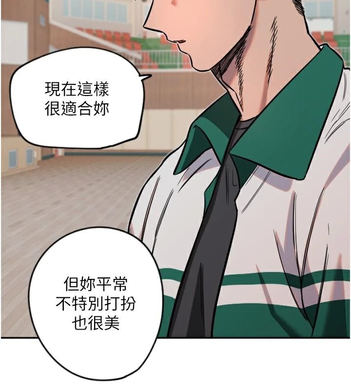 守护天使第17話-妳平常就很美了