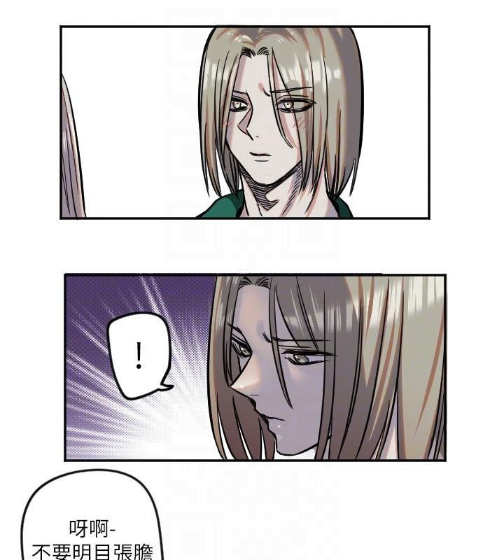 守护天使第17話-妳平常就很美了