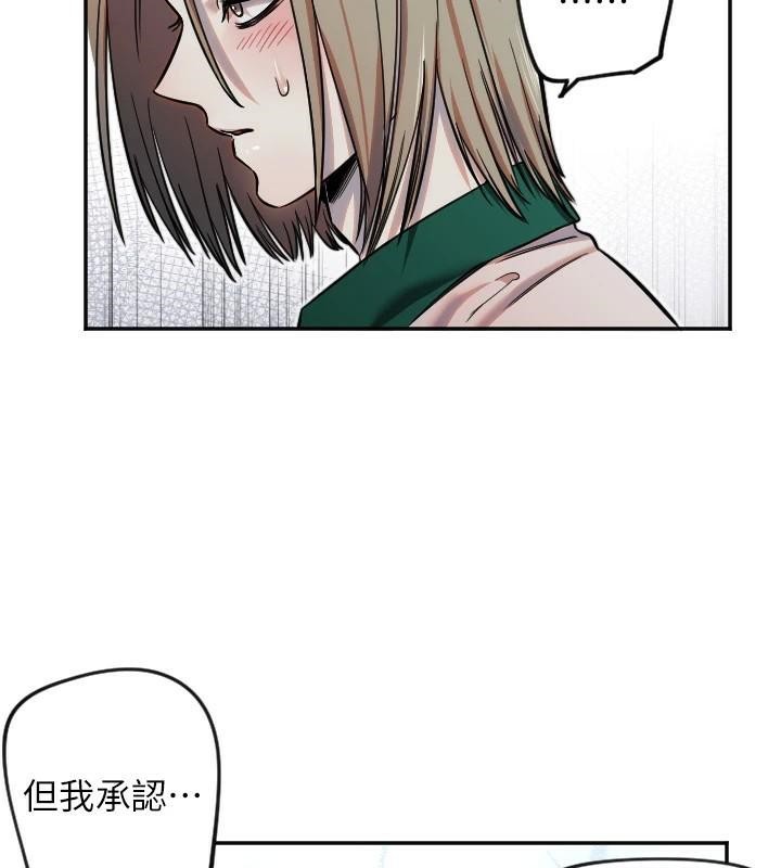 守护天使第17話-妳平常就很美了