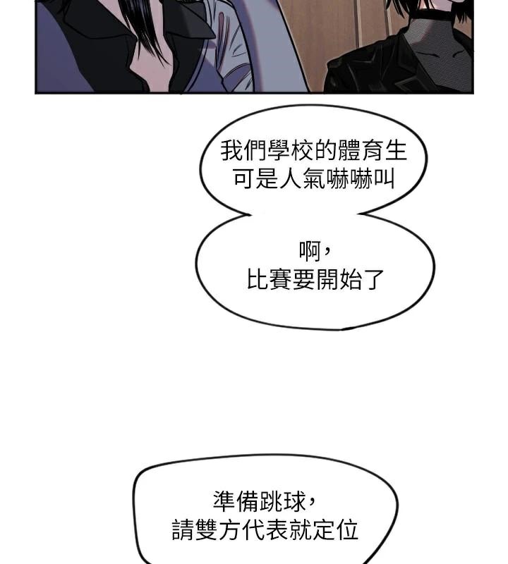 守护天使第17話-妳平常就很美了