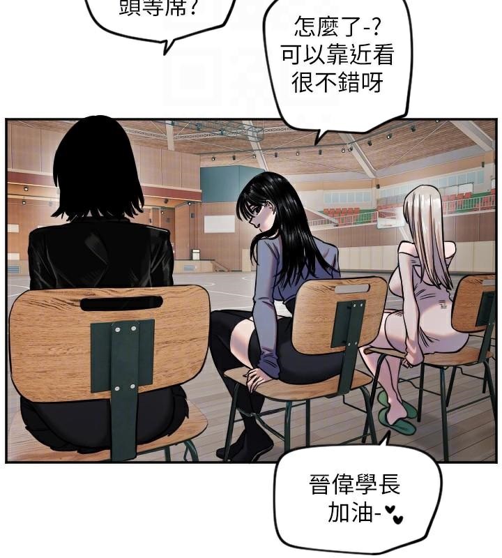 守护天使第17話-妳平常就很美了