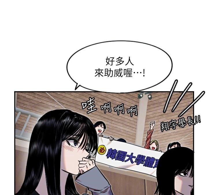 守護天使第17話-妳平常就很美了